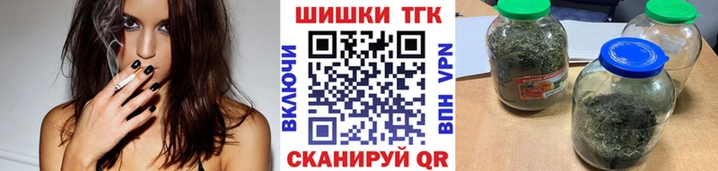 Сколько стоит Наро-Фоминск Канабис ЭКСТАЗИ ГАШ АМФЕТАМИН Меф Альфа ПВП