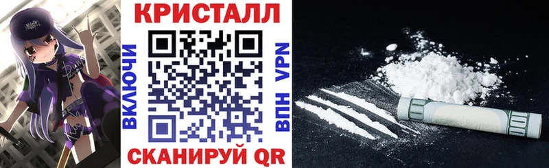 где найти наркотики  Наро-Фоминск  АМФЕТАМИН Розовый 
