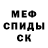 Метадон белоснежный Braur Gamer