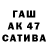 Экстази круглые Rav iV