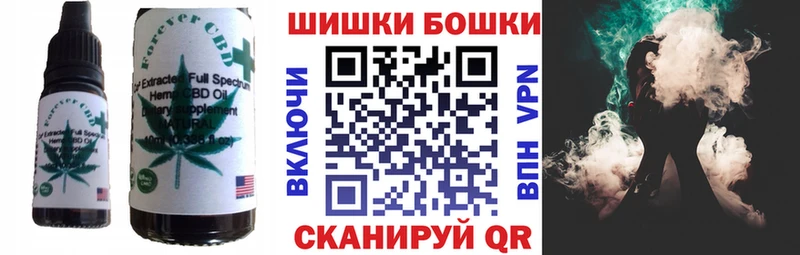 Canna-Cookies марихуана  где найти наркотики  Наро-Фоминск 