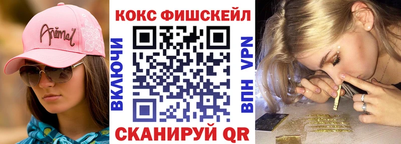 Кокаин Боливия  Наро-Фоминск 