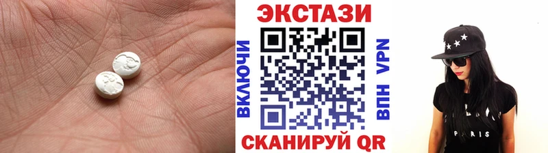 купить наркотики цена  Наро-Фоминск  Экстази 99% 