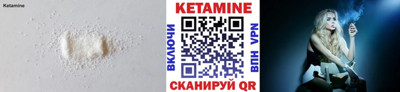 КЕТАМИН ketamine  Наро-Фоминск 