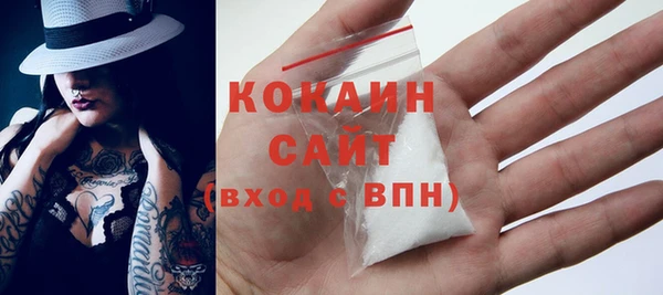 MESCALINE Богданович
