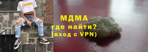 MESCALINE Богданович
