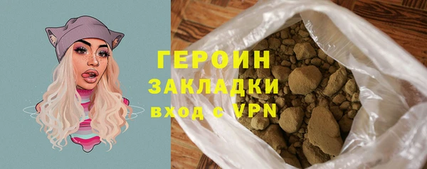 марихуана Бородино