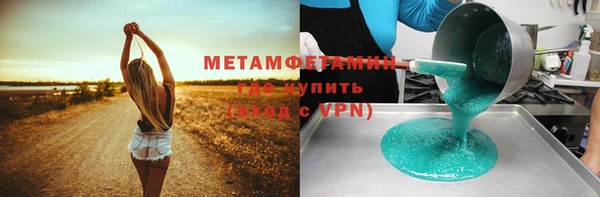 PSILOCYBIN Богородицк