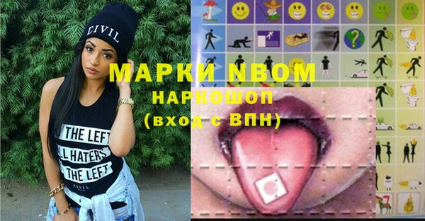 MESCALINE Богданович