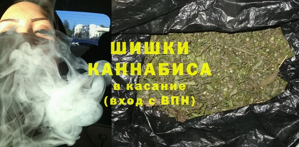 марихуана Бородино