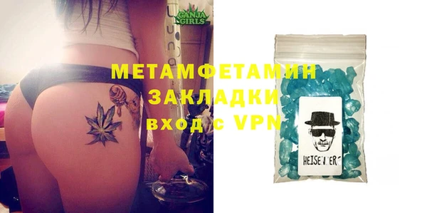 дживик Волосово
