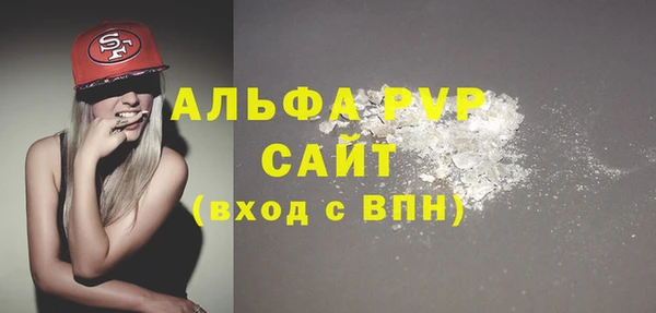 соль курить ск Богородск