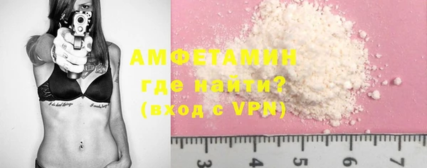 соль курить ск Богородск