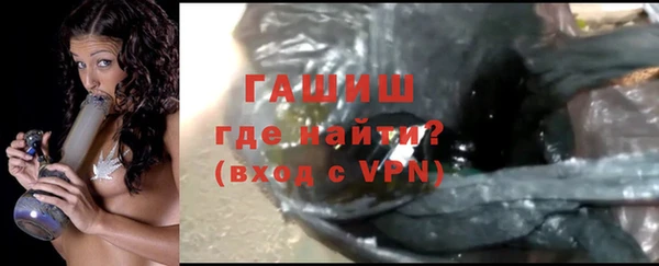 соль курить ск Богородск