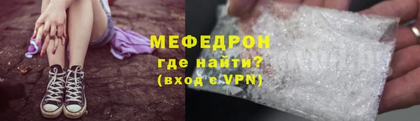 MESCALINE Богданович