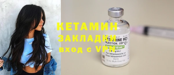 марихуана Бородино