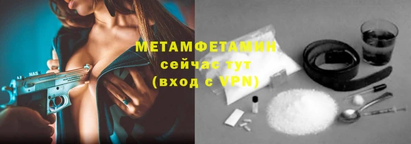 метадон Бронницы