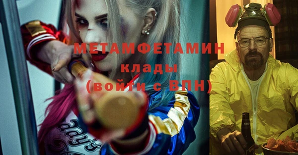 соль курить ск Богородск
