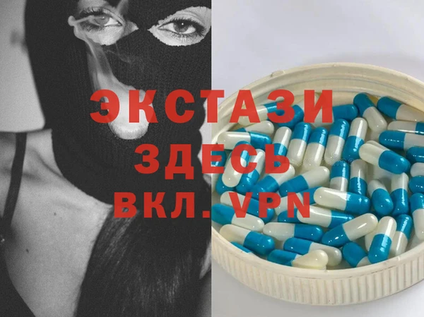 соль курить ск Богородск
