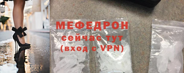бутират Ивантеевка
