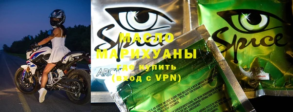 хмурый Бугульма
