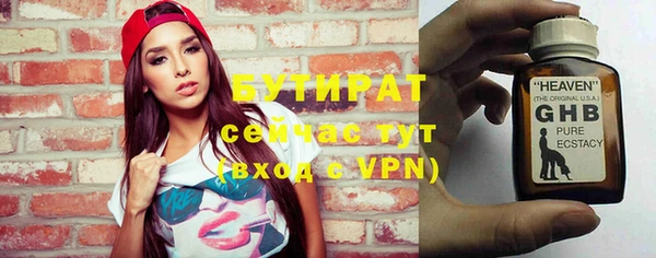 MESCALINE Богданович