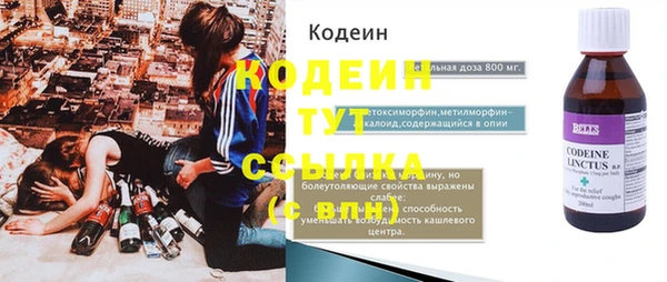 метадон Бронницы