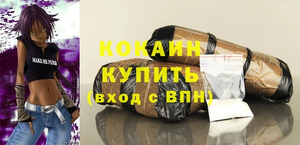 кокаин премиум Нея