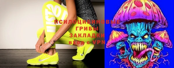 марихуана Бородино