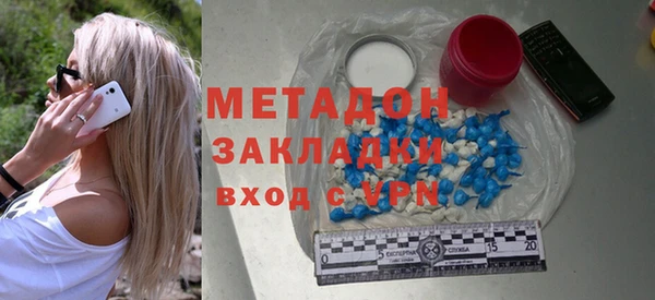 бошки Волоколамск