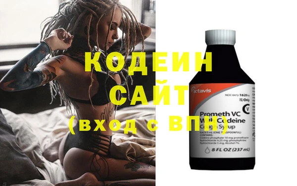 метадон Бронницы