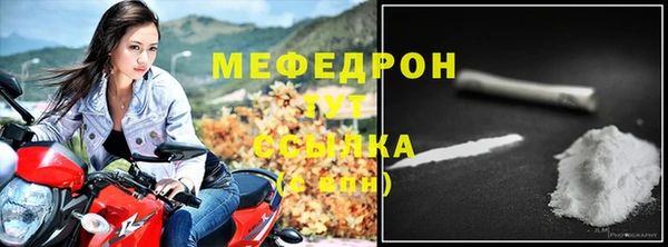 хмурый Бугульма