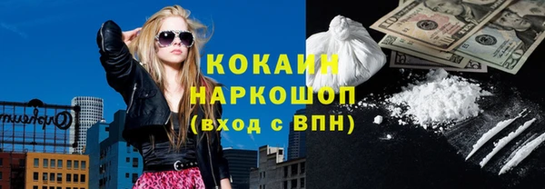 марихуана Бородино