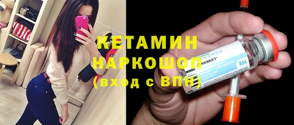 метадон Бронницы