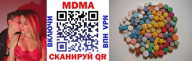 MDMA кристаллы  Наро-Фоминск 