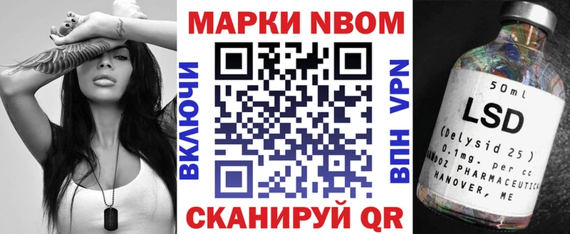 купить   Наро-Фоминск  Наркотические марки 1,5мг 